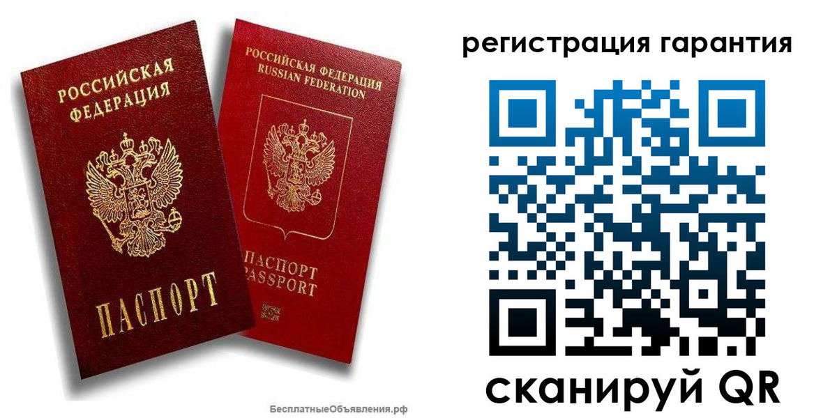 прописка регистрация в Калтане