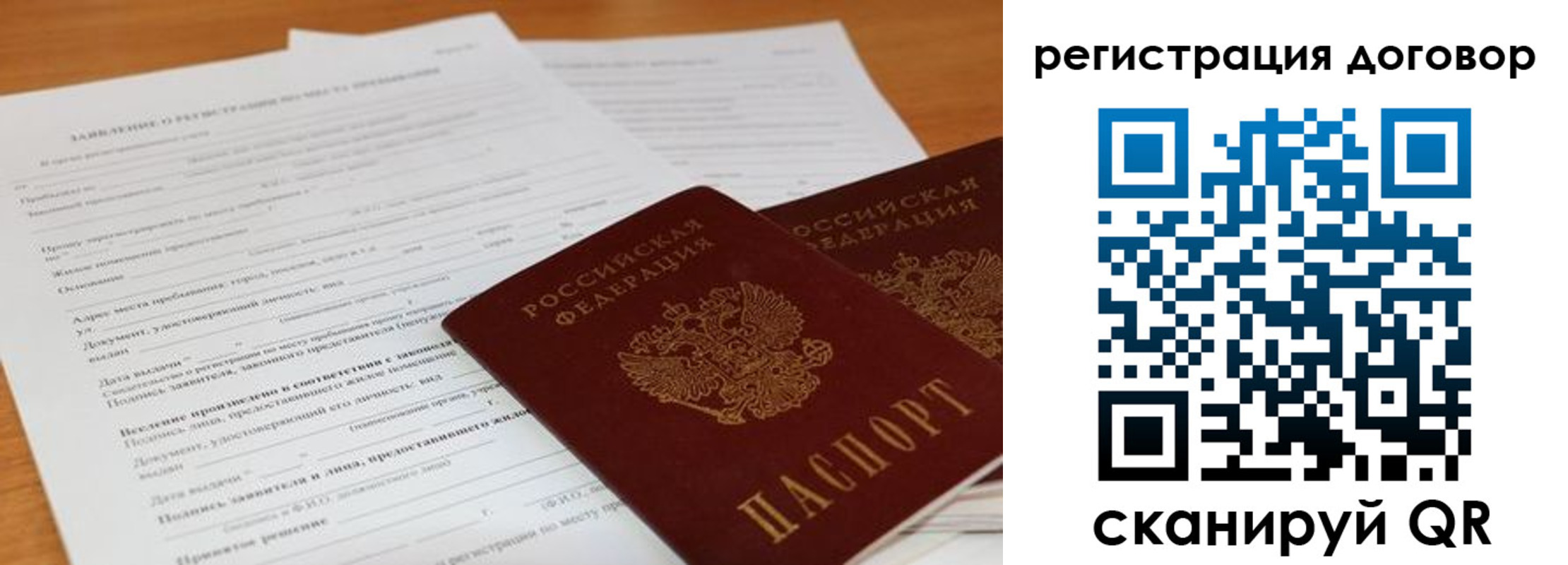 найти адрес прописки в Калтане